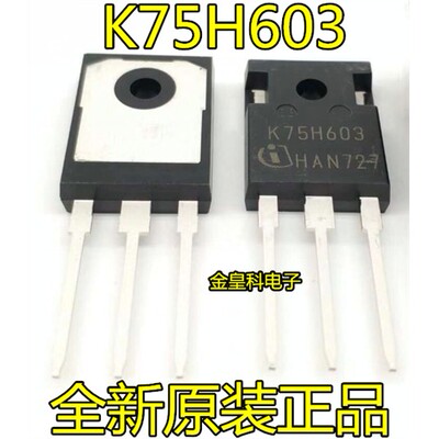 K75H603IKWN全新进口现