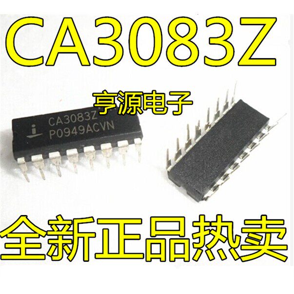 CA3083 CA3083Z 集成电路IC芯片 直插DIP-16 现货热卖  质量保证 - 实物图