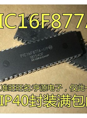PIC16F877A-I/P 16F877-I/P PIC16F877-20I/P 16F917-I/P DIP40