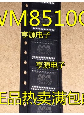 WM8510GEDS WM8768GEDS WM8778SEDS SSOP-28封装 进口 现货