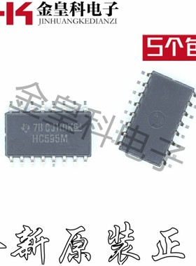 全新原装正品 CD74HC595NSR HC595M SOP16  体积5.2MM 现货