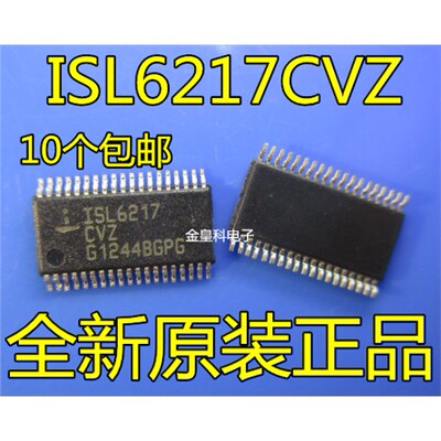 ISL6217CVZATOP38全新