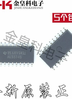 SN74ALS574BNSR 印丝 ALS574B SOP-20 5.2MM 新的 可直拍