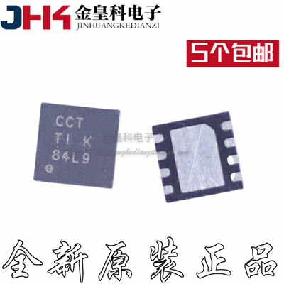 全新原装TPS79613DRB封O