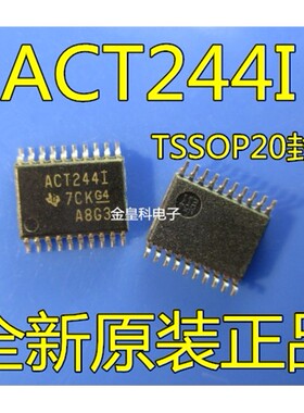 原装 SN74ACT244IPWRG4Q1 ACT244I TSSOP20 缓冲器和线路驱动器