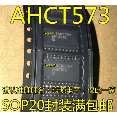 SN74AHCT573DWR丝印OP20
