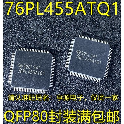 BQ76PL455ATPFCR1电池管