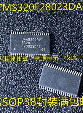 TMS320F28023DAT S320F28023DAT TSSOP38封装 逻辑IC微处理芯片