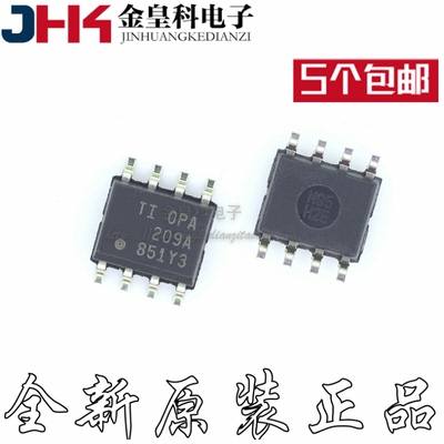 0PA209AOIDRS-8运算放