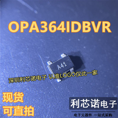 OPA364IDBVRT运算放大器