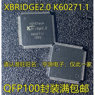 XBRIDGE2.0K671QFP封装