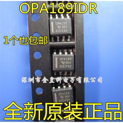 OPA189IDRS原装正品可拍