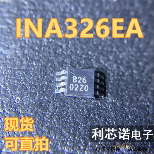 INA326EA/2K5丝印B运算