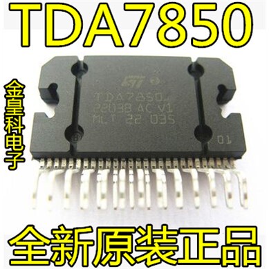 TDA7850原装进口ST全新