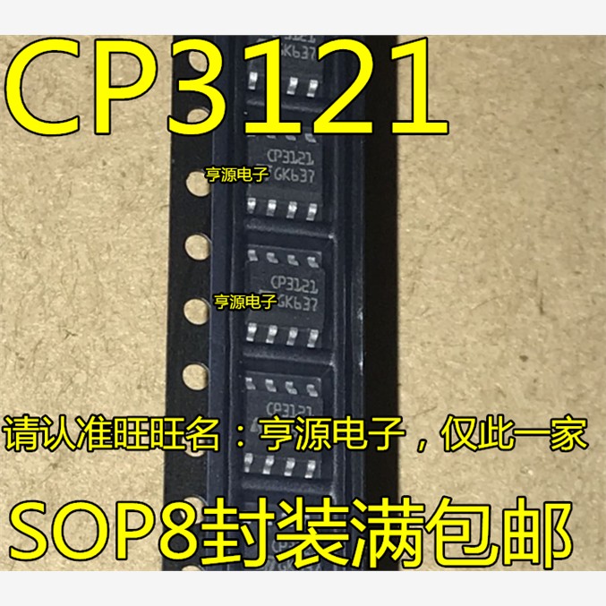LCP3121RLTVS晶闸管可直