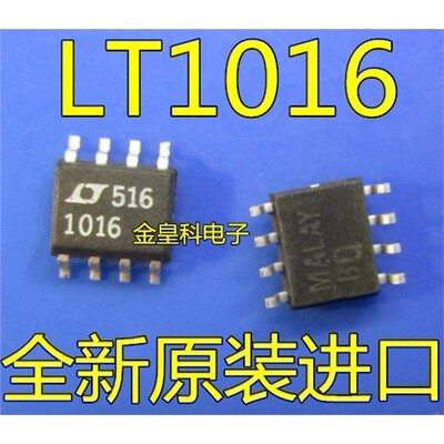 全新原装正品LT1016CS8O