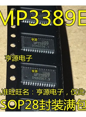 MP3389EF MP3389 贴片TSSOP28 LED显示屏专用芯片 进口 现货
