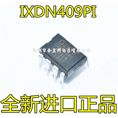 IXDN409PI8直插电桥驱动