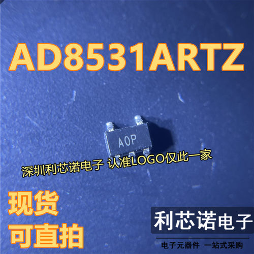 AD853UJZ-REEL7丝印A0CO
