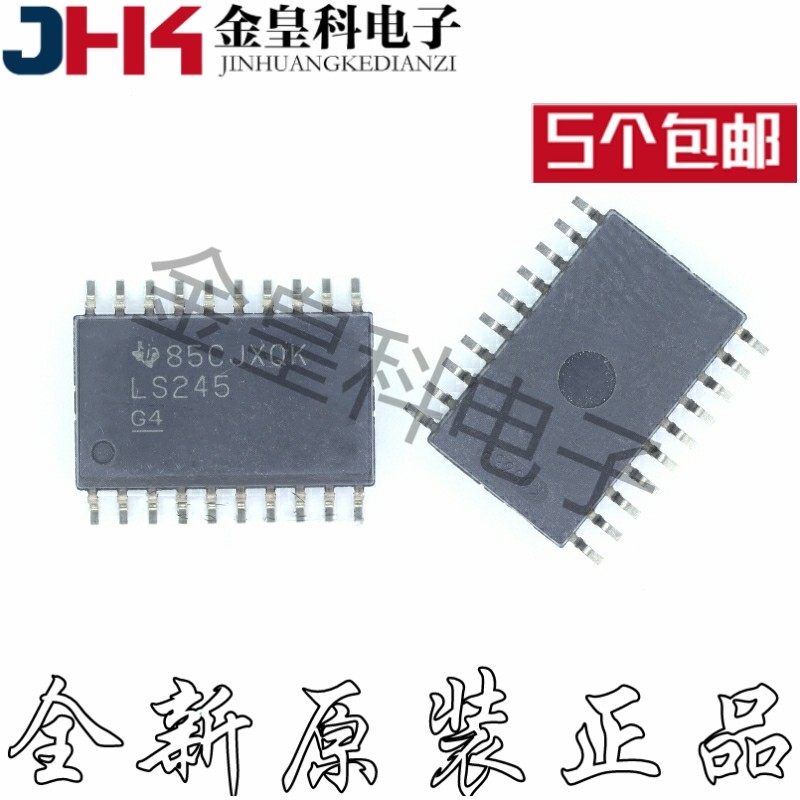 全新原装 SN74LS245DWR LS245 贴片SOP20 体积7.2mm 逻辑芯片,电子元器件市场,芯片,淘宝优惠券,粉丝福利购,淘宝优惠卷
