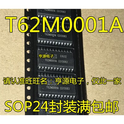T62M1ASOP24原装功放混