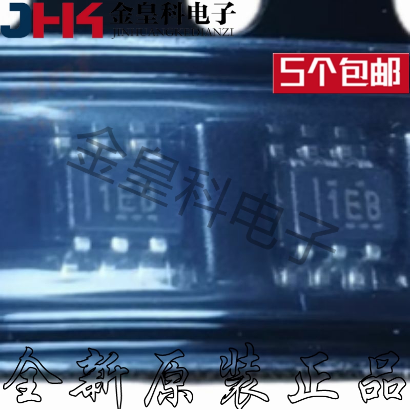 INA186A5IDCKR/电流灵敏放大器/SC-70-6封装/全新原装/