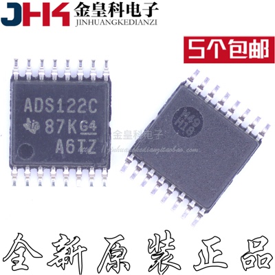 全新原装ADS122C04IPWR