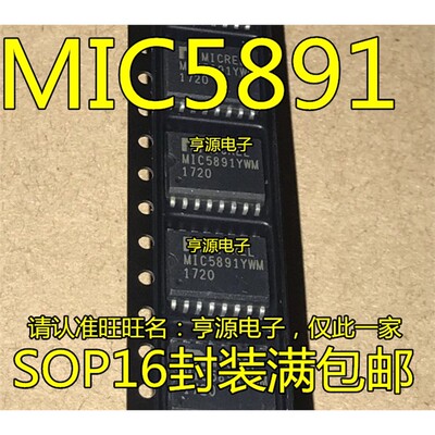 MIC5891YWM446电桥驱动器