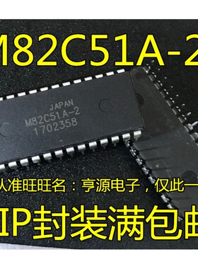 M82C51A-2 MSM82C51A-2RS M81C55-5 MSM81C55-5GS-2K DIP QFP SOP