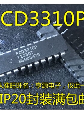 PCD3310 PCD3310P 直插DIP-20 质量保证 可直拍 进口 现货