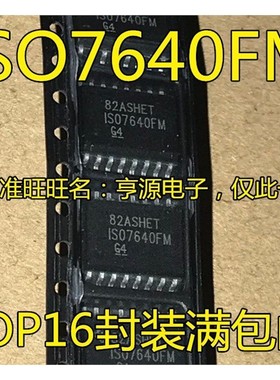 ISO7640FMDW ISO7640FM ISO7640FMDWR 隔离器芯片  进口现货 热卖