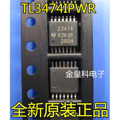 TL3474IPWRZSSOP1运算放