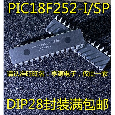 PIC18F252-I/SP16F9043D