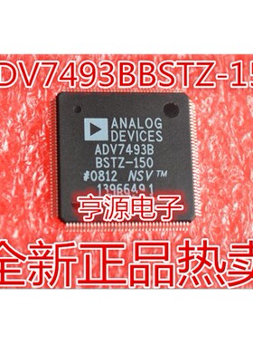 ADV7493B  ADV7493BBSTZ-150 QFP封装 质量超好 进口 现货