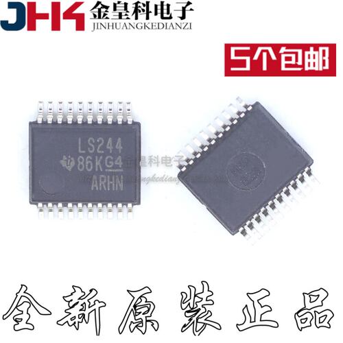 SN74LS2DBR丝印贴片密脚