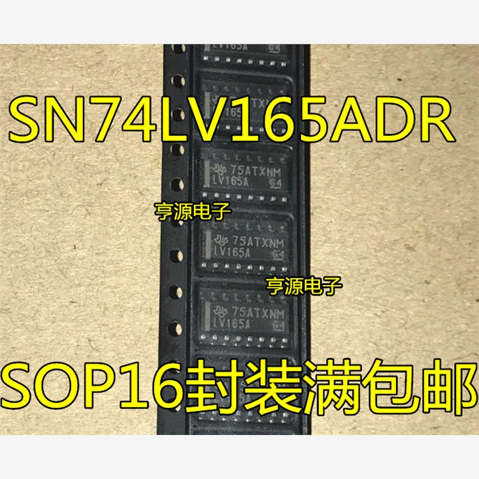 SN74LV165ADR0OP进口原