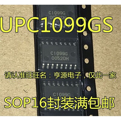 原装进口开关调节器芯片