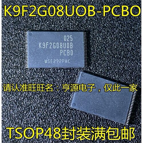 K9F2G08UOB-PCMIT封装