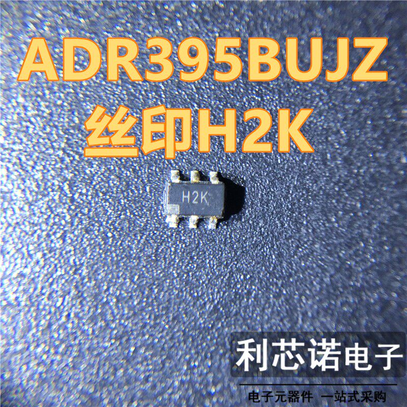 ADA4897-1ARJZ丝印H2KSO
