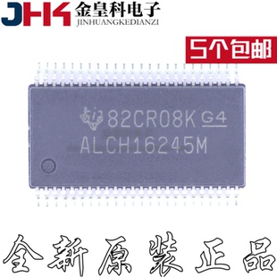 原装正品 CALVCH16245MDLREP ALCH16245M SSOP48