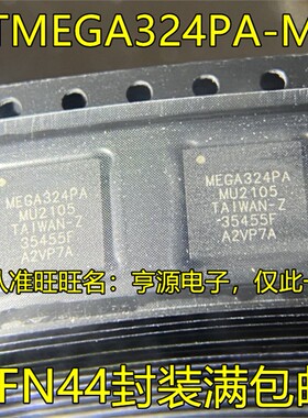 ATMEGA324PA-MU MEGA324PA-MU ATMEGA324P-20MU MEGA324P-20MU