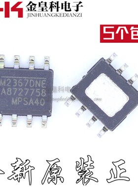 全新原装 MP2361 MP2361DH 2361D 单片降压转换器 MSOP10封装
