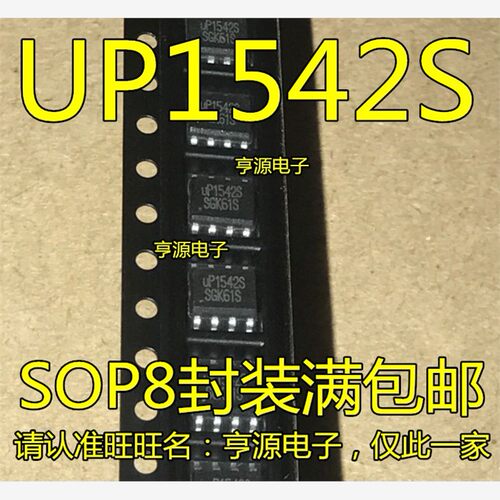 UP1542S UP1542SSU8 UP9305 UP9305WSU8 UP1529QSU8 UP1529Q SOP8