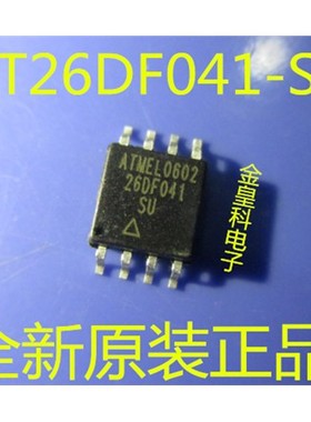 库存AT26DF041-SU 可直拍AT26DF041 4Mbit串行固件数据闪速存储器