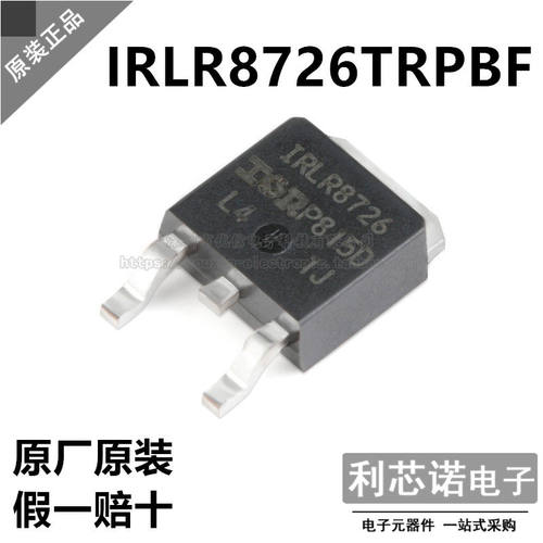 进口原装IRLR8726TRPBFO