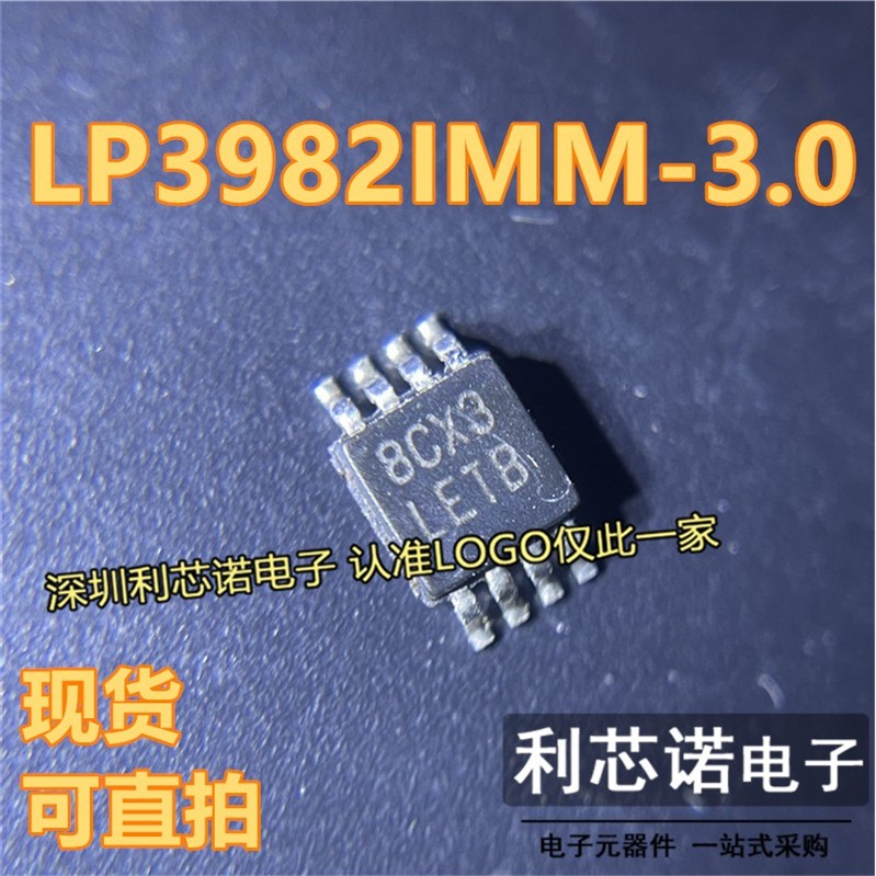 LP3982IMM-3.0丝印LETBS