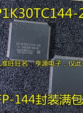 EP1K30TC144-3N EP1K30TC144-2N EP1K10TC144-3N QFP-144脚