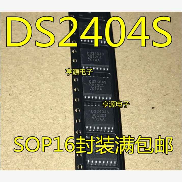 DS2404OP16封装满包邮