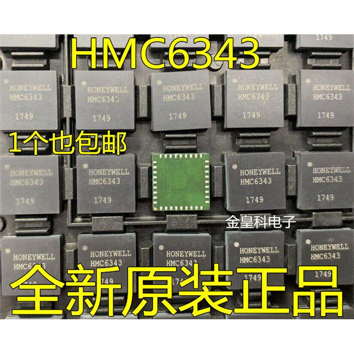 全新原装正品 HMC6343 Hollywell 贴片LCC36 3轴数字罗盘传感器