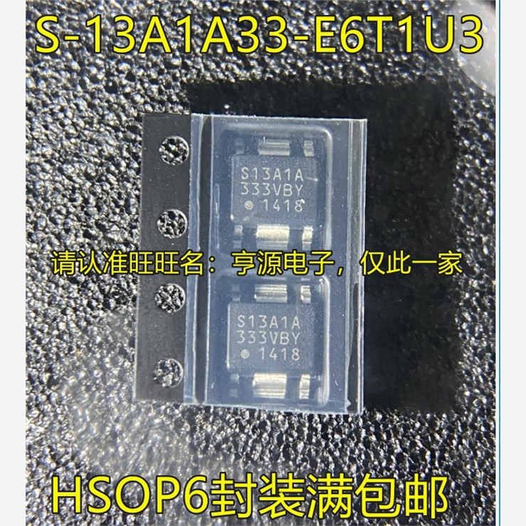 S-13AE6T1U3HSOP6脚贴片